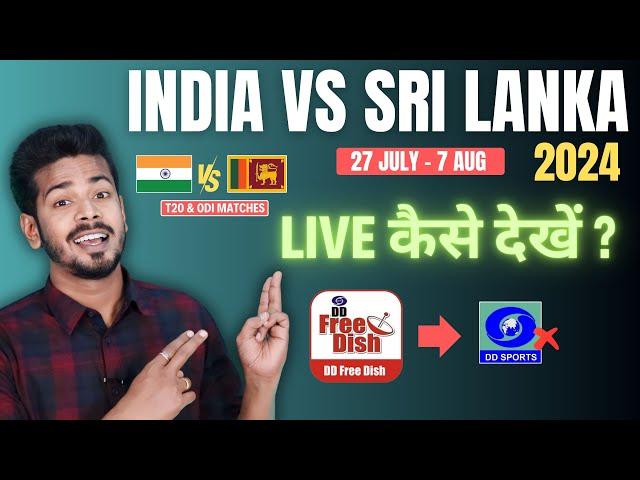 India vs Sri Lanka 2024 Live on DD Free Dish - India vs Sri Lanka Kis Channel Par Aayega