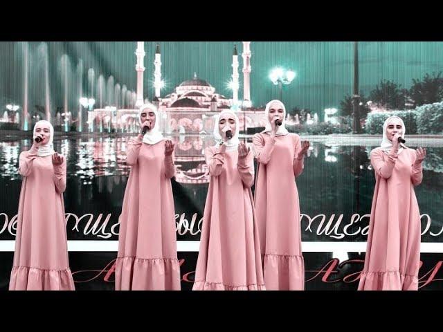 La ilaha illallah Beautiful Islamic Chechnya Nasheed