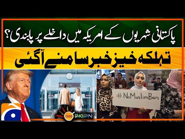 Ban on Pakistani citizens entering the US? | Geo Pakistan