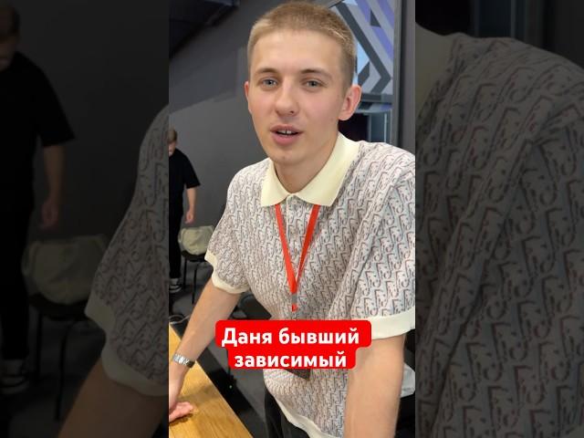 Даня из бывших #мефедрон #ломка #лирика #солевые #ищутзакладку #закдадчики #героин #альфапвп #нарки
