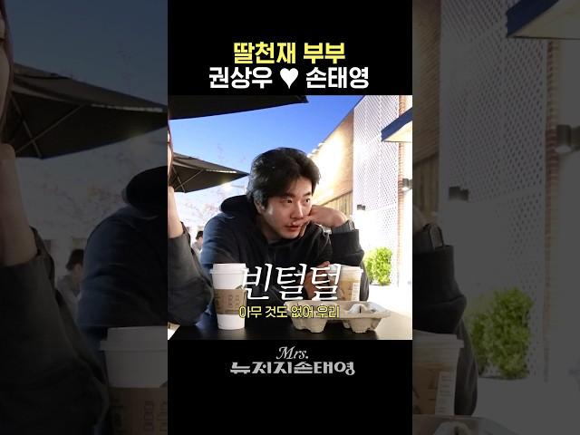 딸한테 절대 안 지는 딸천재 아빠 권상우