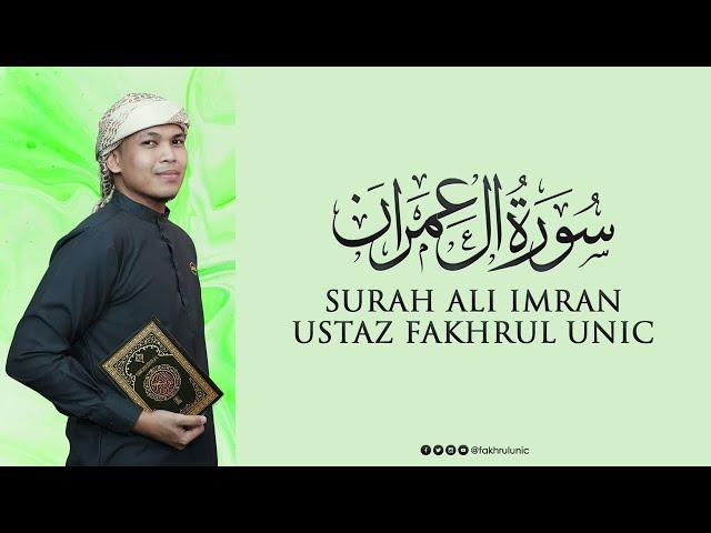 FAKHRUL UNIC - SURAH ALI IMRAN MURATTAL