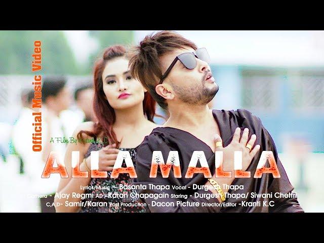 Alla Malla Official Music Video 2018 Durgesh Thapa अल्ल मल्ल