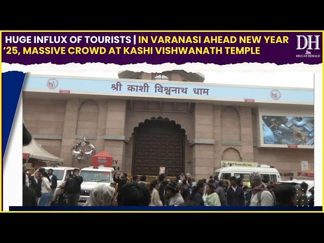 Huge influx of tourists | in Varanasi ahead New Year ’25, massive crowd at Kashi Vishwanath Temple