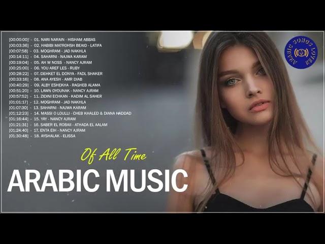 Arabic Songs Of All Time Music - Old Arabic Songs Memories Every Time