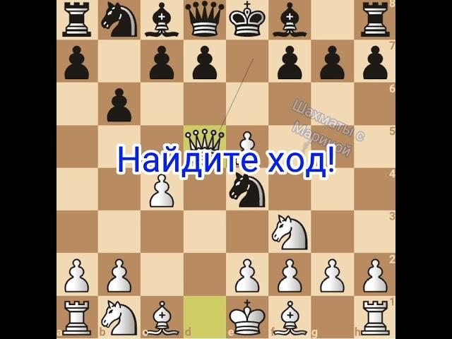 Красивая победа в 10 ходов! Будапештский гамбит. Часть 1. Шахматы с Мариной.  #шахматысмариной
