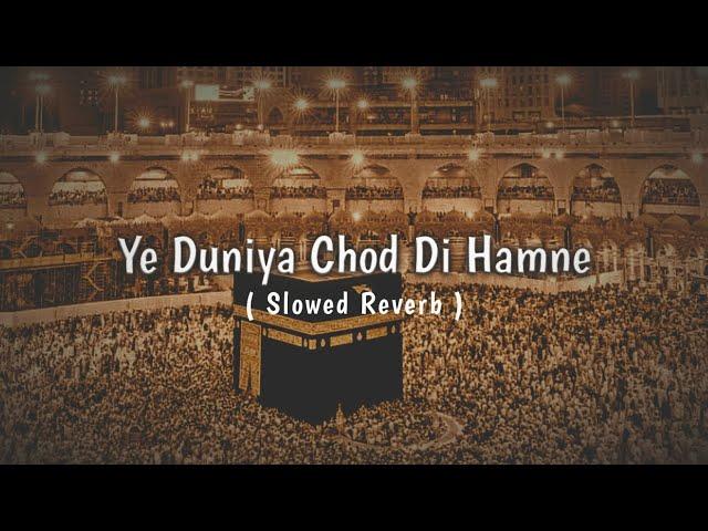 Ye Duniya Chod Di Hamne Teri Khatir Mere Moula • LOFI NAAT SLOWED REVERB • PEACE OF HEART ️