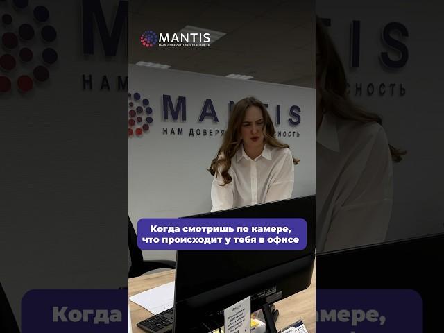 Контроль сотрудников и рабочих процессов. Безопасность. #видеонаблюдение #бизнескрасноярск #камеры