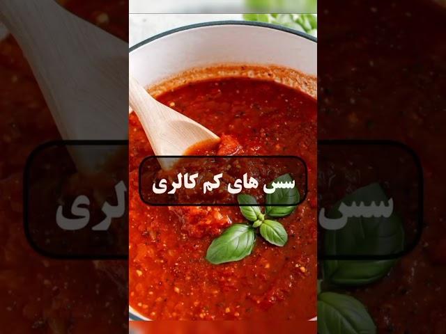 برای شروع رژیم چی بخریم؟ #سلامتی #رژیم #باشگاه #food #فستینگ #لاغری #protein #ورزش