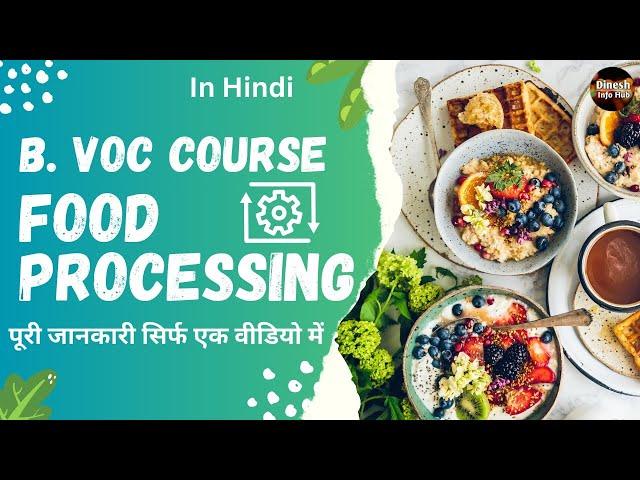 B Voc In Food Processing Full Details | B.Voc Course Details In Hindi | Skill Development Course