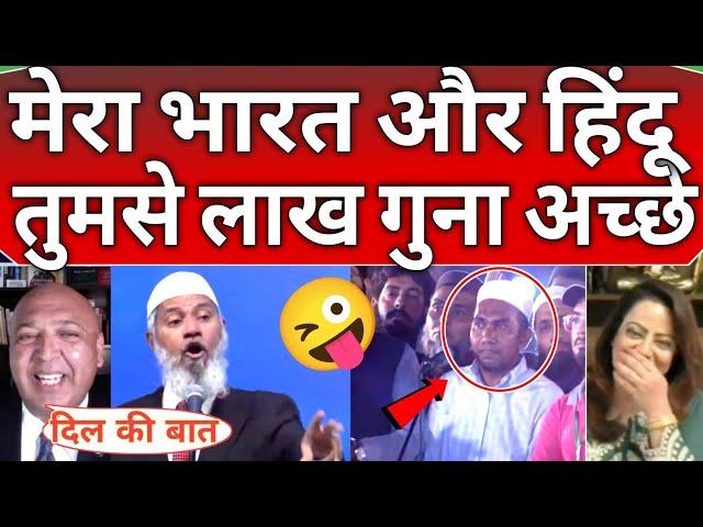 Pakistani public and media totally shutdown  on Dr Zakir Naik sh@me on Pak airline 