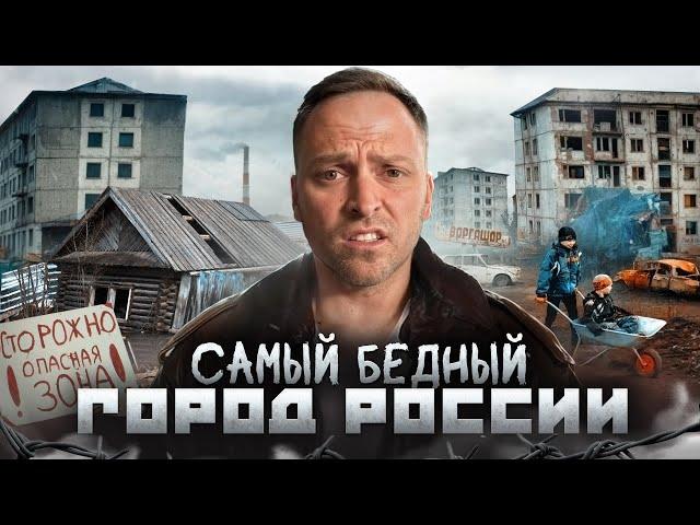 Самый БЕДНЫЙ ГОРОД РОССИИ! Ужасная правда о Тольятти