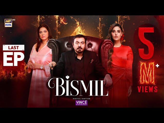 Bismil Last Episode | Digitally Presented by Vince Care | 26 Dec 2024 (Eng Sub) | ARY Digital