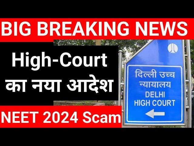 Big Breaking News Delhi High Court Judgment on NEET 2024 Scam