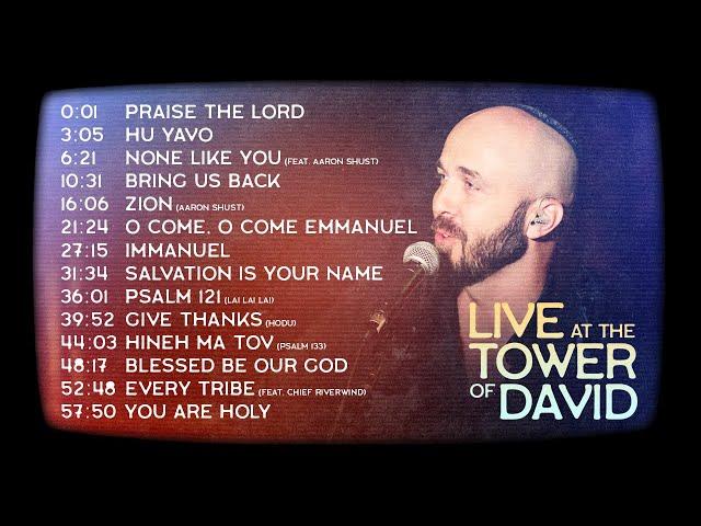 Joshua Aaron (FULL ALBUM AUDIO) Live at the Tower of David, Jerusalem