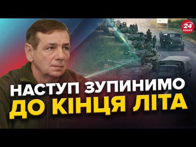 УВАГА! Готують НАСТУП на Суми! Збито Су-25 ворога. БпЛА НИЩАТЬ ОКУПАНТІВ в Енергодарі