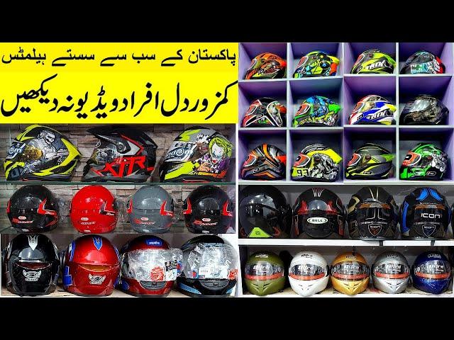 BRANDED HELMET WHOLESALE MARKET IN PAKISTAN INDEX JAKAI STUDDS SMK LS2 STEELBIRDS HELMETS PK BIKES