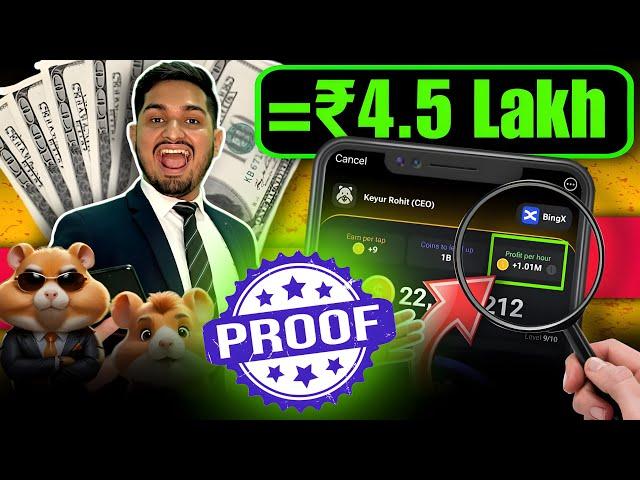 Hamster Kombat 1M Profit Per Hour = ₹4.5 Lakh Proof | Hamster Kombat Binance Launch at $0.127