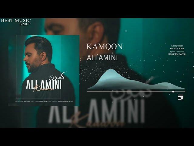 Ali Amini - Kamoon | علی امینی - کمون