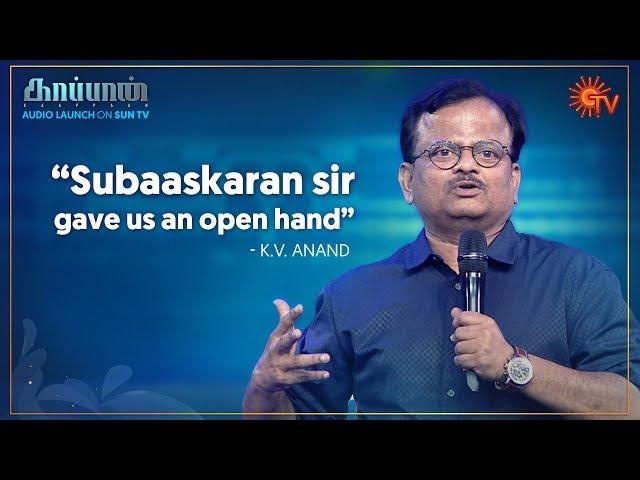 K.V.Anand's Speech | Kaappaan Audio Launch | Sun TV