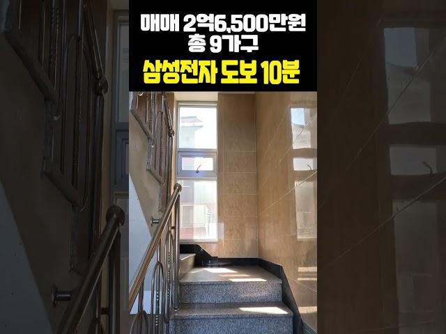 [구미원룸매매 구미 수익형 부동산 투자금 1억원대로 시작하는 구미 원룸 투자 성공 노하우