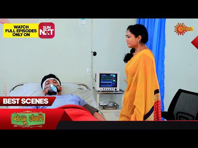 Anna Thangi - Best Scenes | 06 Dec 2024 | Kannada Serial | Udaya TV