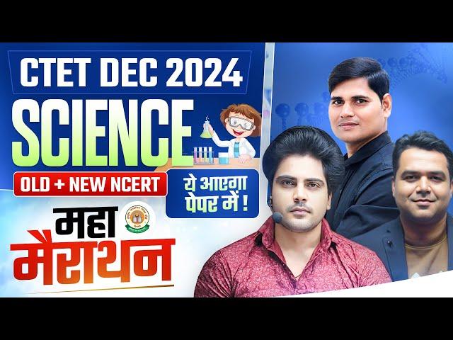 CTET DEC 2024 SCIENCE MARATHON by Sachin Academy Live 10am