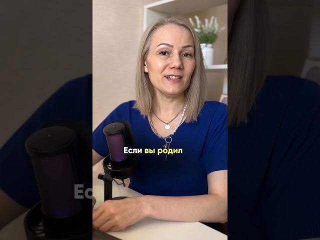 Род деятельности по дате рождения #нумерология