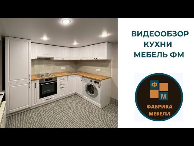 Мебель ФМ Краснодар/Кухня/шкафы-купе/гардеробная/мебель в детскую на заказ/Новороссийск/Ростов