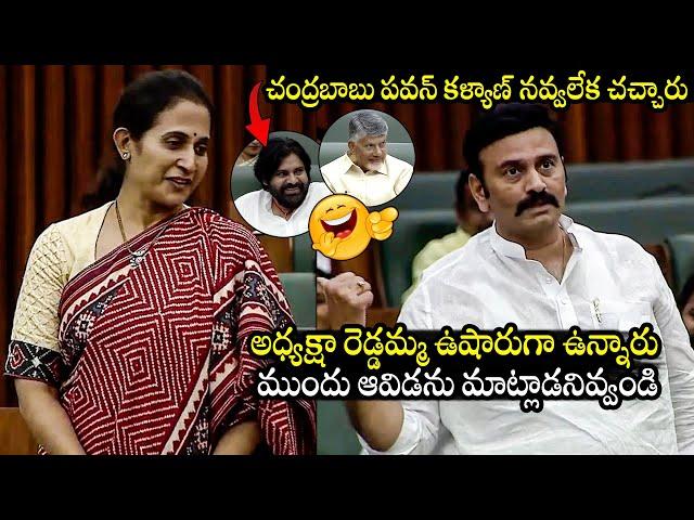 Raghu RamaKrishnam Raju HILARIOUS Satires On Kadapa MLA Madhavi Reddy | Chandrababu | Pawan Kalyan