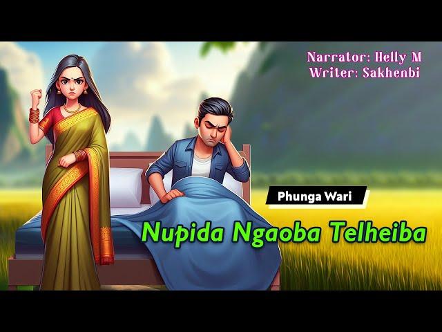 Nupida Ngaoba Telheiba || Manipuri Funga Wari || Helly Maisnam || Sakhenbi Kh️