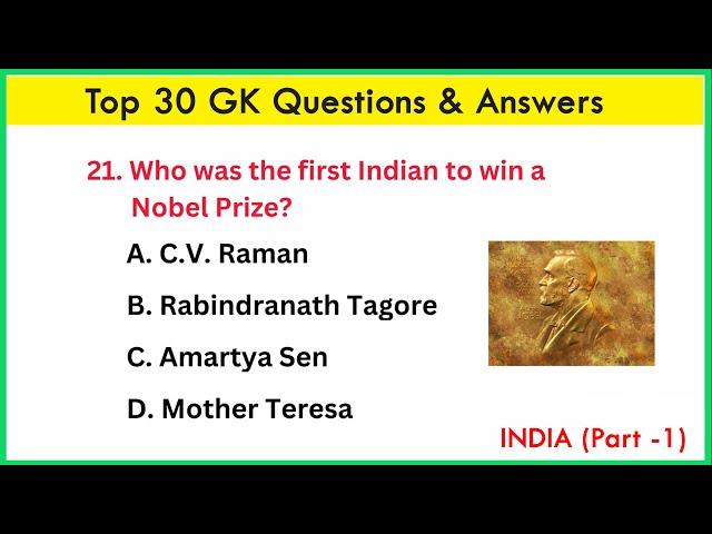 Top 30 INDIA GK question and answer | GK questions & answers | GK - 5 | GK question | GK Quiz |GK GS