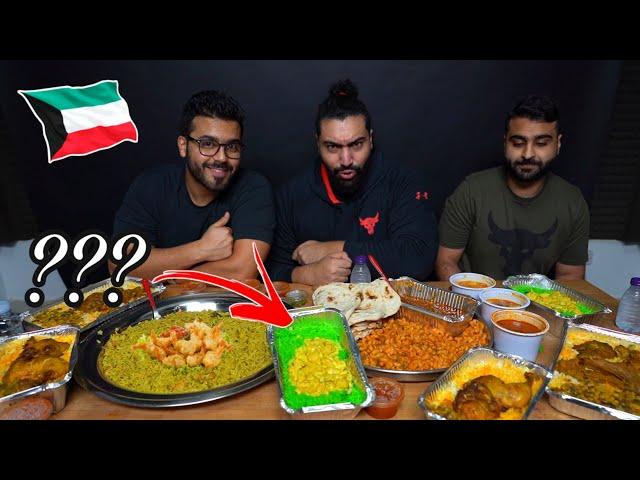 سفرة كاملة اكل كويتي  الأرز الاخضر | kuwaiti food