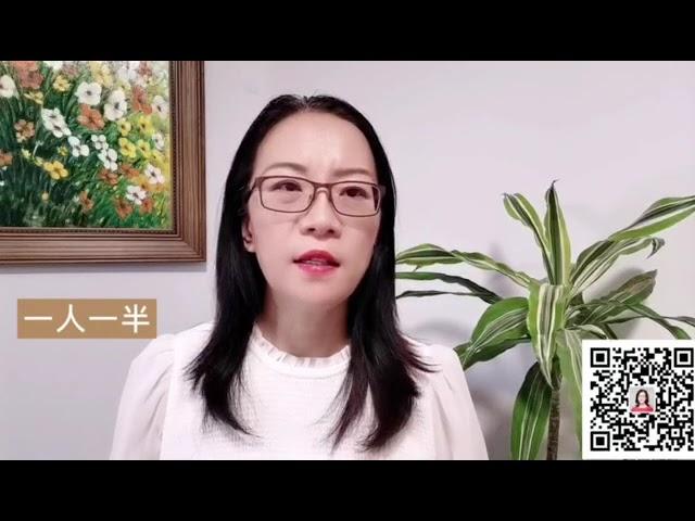 怎样才能把房子传给孩子 ？加拿大房产传承的4种方式