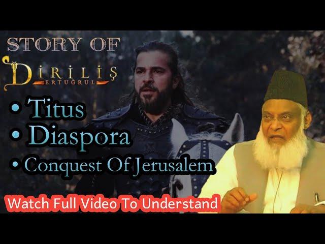 Rise And Fall Of Islam  | Armageddon | ہرمجدُوں | Dr Israr Ahmed | 6th Pillar- Exploring Deen