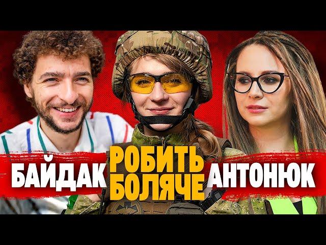 ЦЕ БОЛЯЧЕ! Василь Байдак і Емма Антонюк тренуються накладати турнікет для зупинки кровотечі | ТАКМЕД