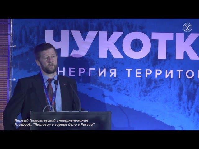 Освоение россыпных месторождений олова Чукотки. Лаломов А.В., ИГЕМ РАН
