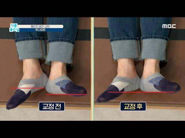 [HOT] Broken Pelvic Correction! Chuna method, 기분 좋은 날 210326