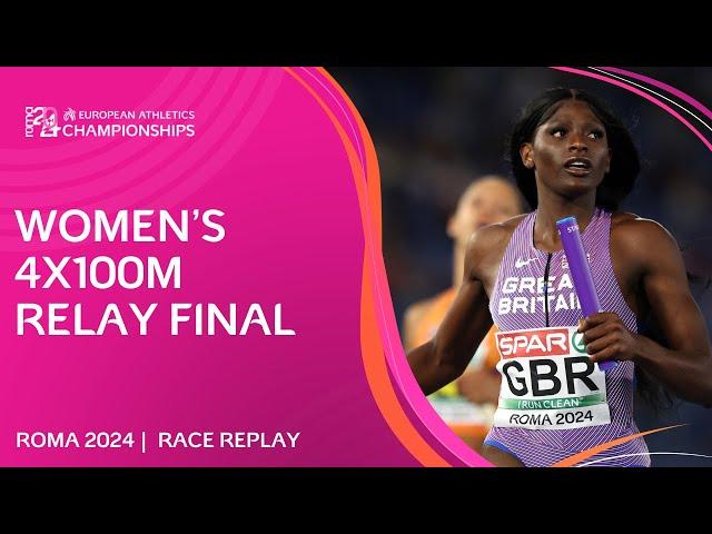 SUB-42 seconds!  Women's 4x100m relay final | Roma 2024