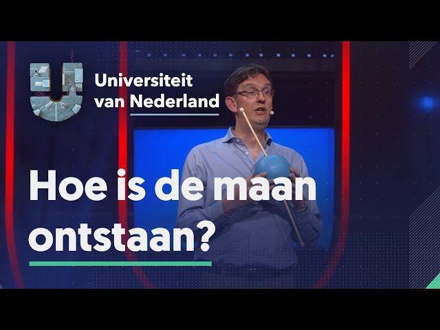 Hoe is de maan ontstaan? | DE MAAN