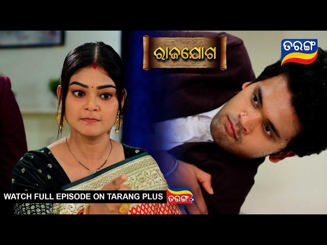 Rajayoga  | 26th June 2024 | Ep - 190 | Best Scene | Mega Serial | Odia Serial l TarangTV