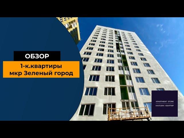 Обзор 1-к. квартиры 48 м2 в новостройке Вологда. Квартиры с отделкой в новостройке Вологда.
