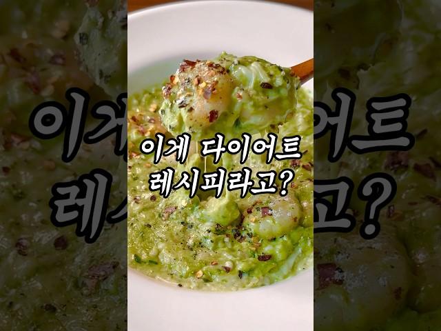 리조또 사 먹을 필요 없어요