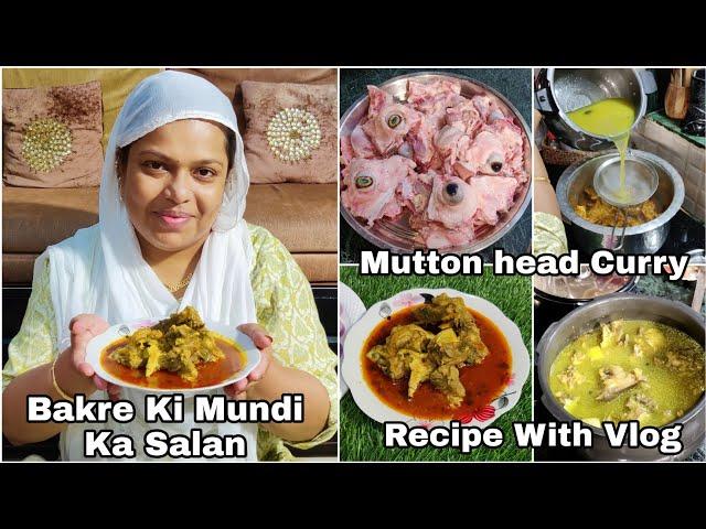 Bakre Ki Mundi Ka Salan Kaise Banaye Bakra Eid Special Recipe | Mutton Head Curry | Recipe With Vlog