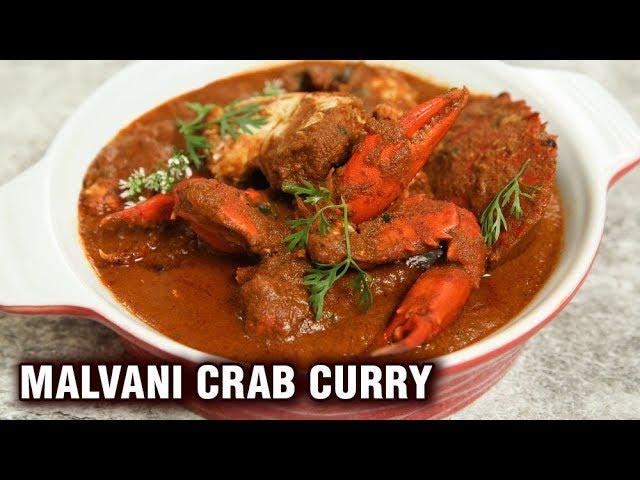 Malvani Crab Curry - How to make Crab Curry - Seafood Recipe - Monsoon Recipe - Varun