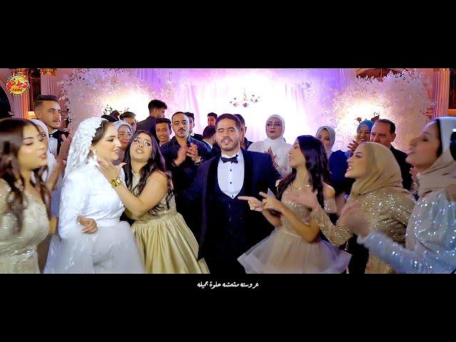 لما يبقي العريس وحيد على خمس بنات - بكاء العريس واخواته البنات بالدموع بسبب مفاجأة| wedding tone