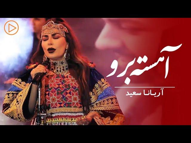 Aryana Sayeed - Ahesta Bero Performance at Eidistan | آریانا سعید - آهسته برو