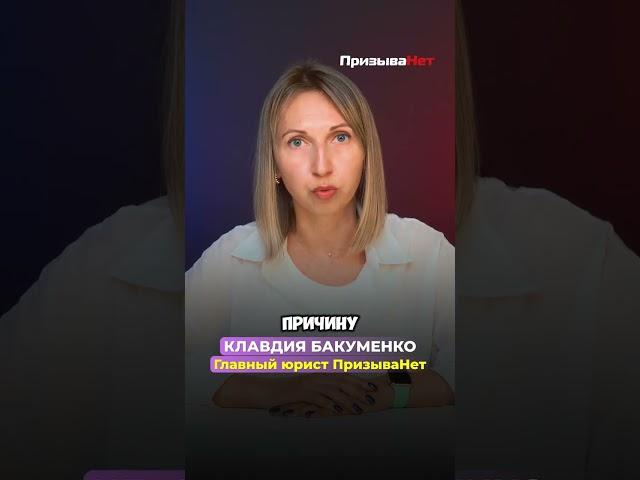 Что будет, если не подписывать повестку? Это законно? #shorts