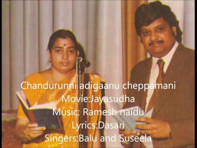 Chandurunni adigaanu - Jayasudha