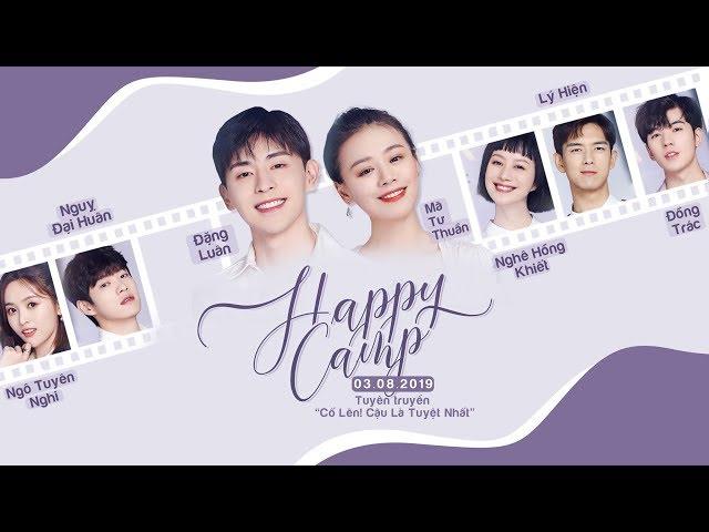 [Vietsub HD] Happy Camp 03/08/2019 | Đặng Luân, Mã Tư Thuần, Lý Hiện, Đồng Trác